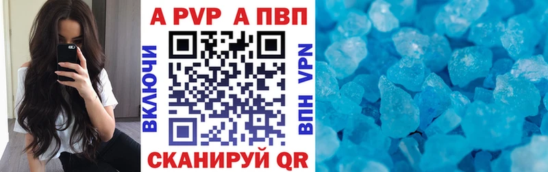 Alfa_PVP мука  Киселёвск 