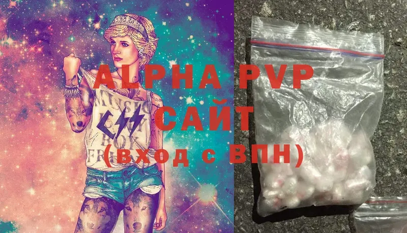 A-PVP СК КРИС Киселёвск