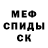 Кетамин VHQ Eljefe Wappo