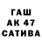 ГЕРОИН афганец Aktoti SZK