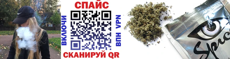 закладка  Киселёвск  нарко площадка как зайти  Бутират 1.4BDO 