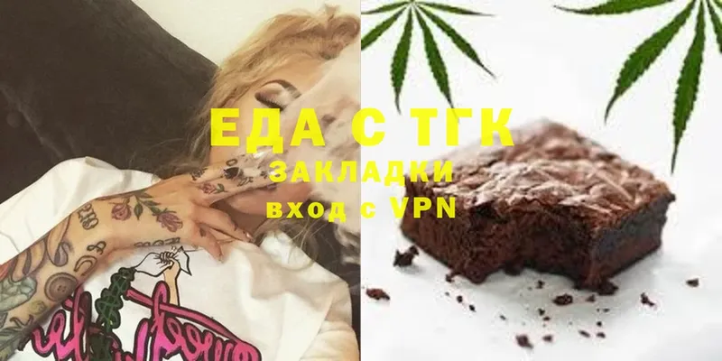 Еда ТГК марихуана  ссылка на мегу как зайти  Киселёвск 