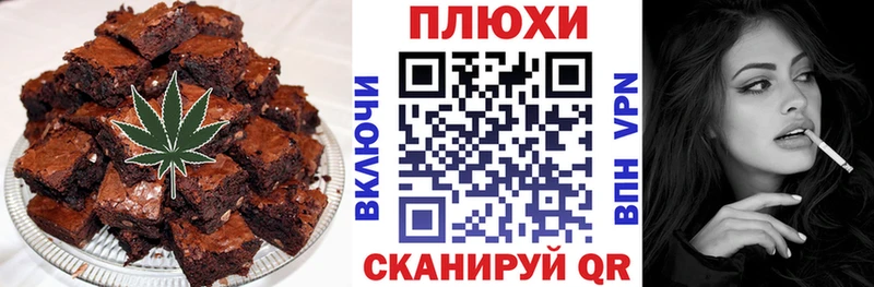 Cannafood марихуана  ОМГ ОМГ ONION  Киселёвск 