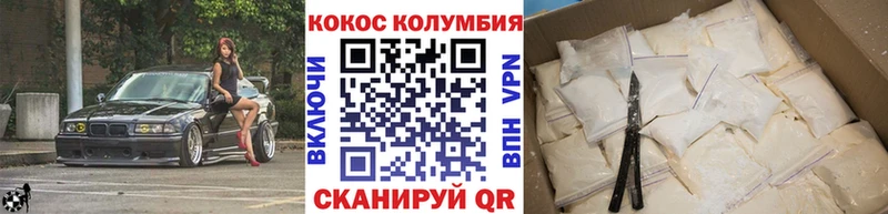 COCAIN 99% как найти закладки Киселёвск