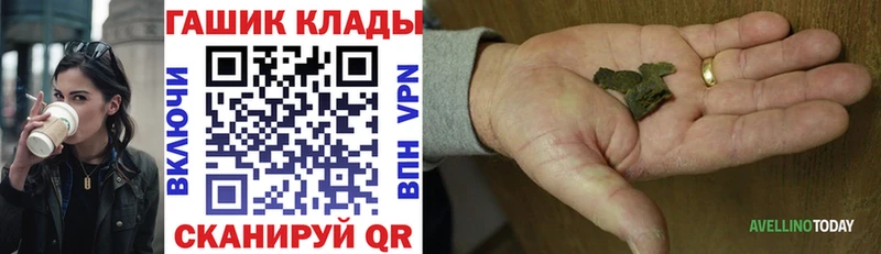 ГАШИШ гашик Киселёвск