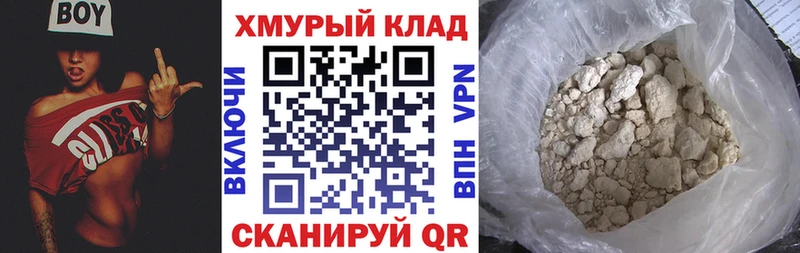 Героин Heroin  Киселёвск 