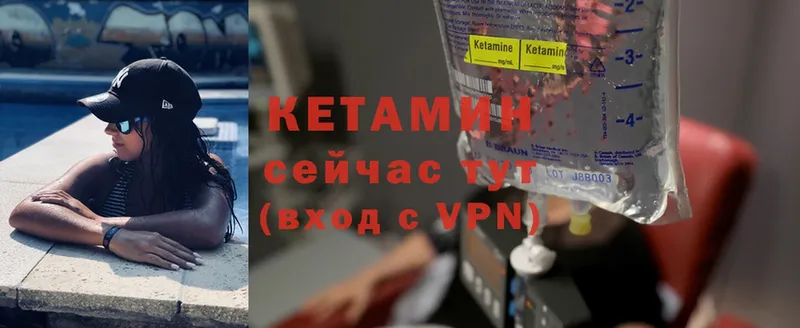 blacksprut ссылка  Киселёвск  Кетамин ketamine 