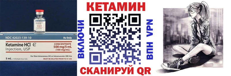 КЕТАМИН ketamine  как найти наркотики  Киселёвск 