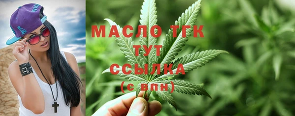 экстази Зерноград