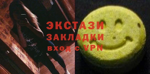 метамфетамин Михайловка