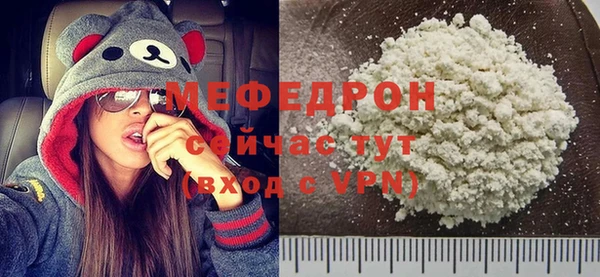 бошки Медногорск