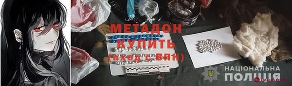 метамфетамин Михайловка