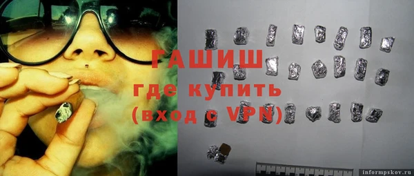 гашик Михайловск
