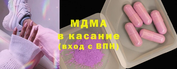 крисы Мегион