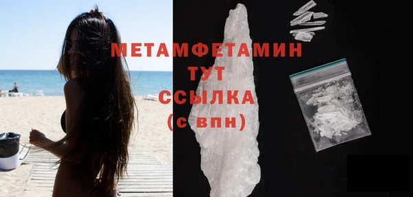 метамфетамин Михайловка