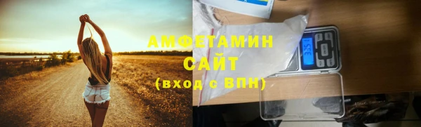 метамфетамин Михайловка