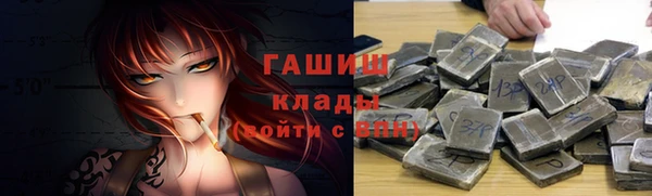 Альфа ПВП Наволоки
