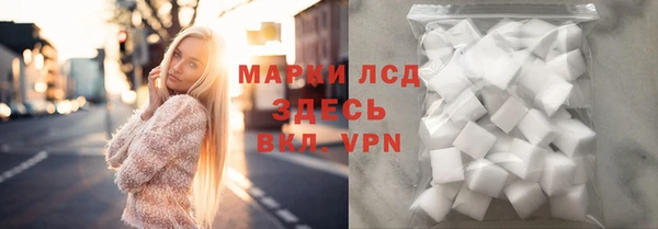 Альфа ПВП Наволоки