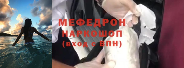 метамфетамин Михайловка