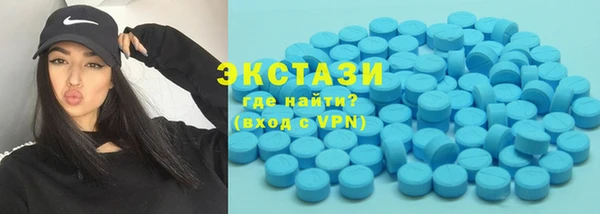 метамфетамин Михайловка
