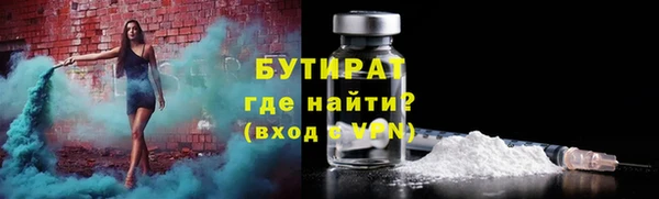 MDMA Михайлов