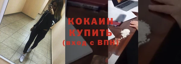 MDMA Михайлов