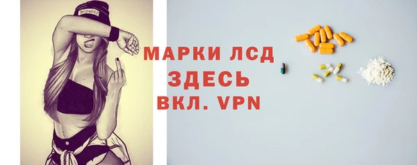 MDMA Михайлов