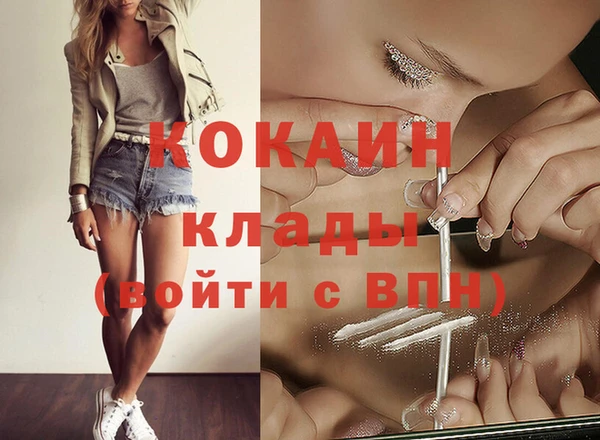скорость mdpv Навашино