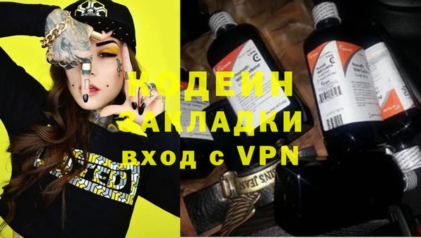 гашик Михайловск