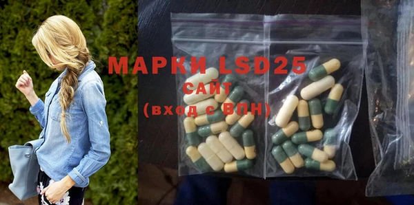 MDMA Михайлов