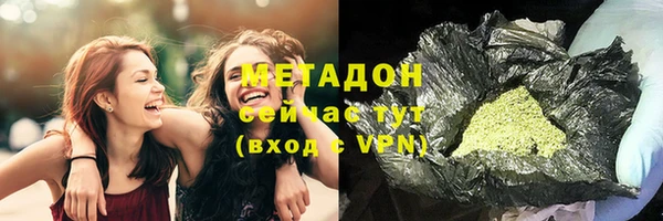 MDMA Михайлов
