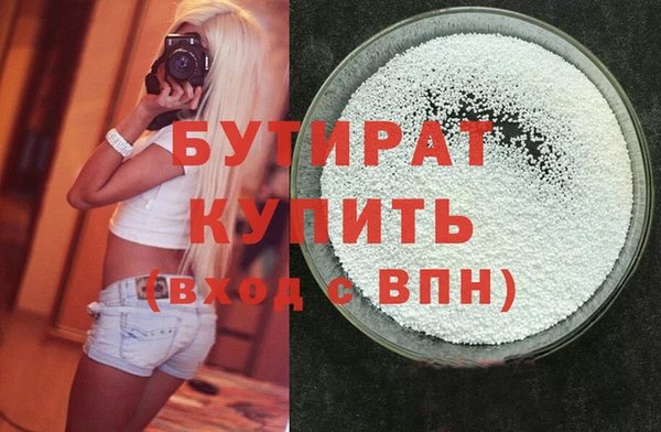 метамфетамин Михайловка