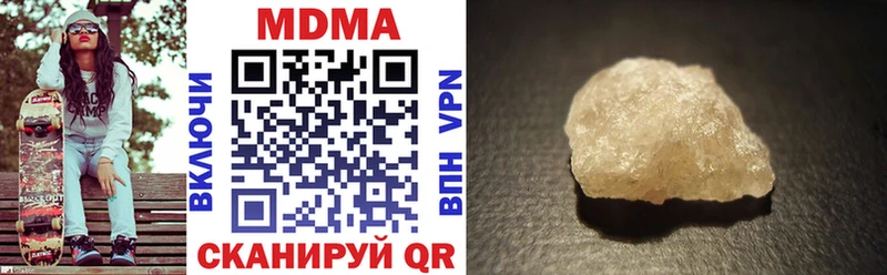наркотики  Киселёвск  MDMA Molly 