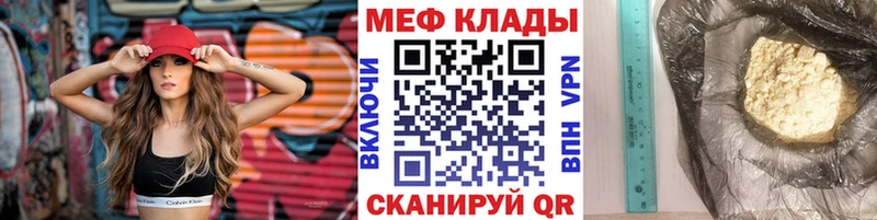 МЯУ-МЯУ мяу мяу кракен вход Киселёвск