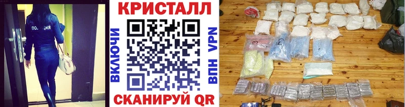 Метамфетамин Декстрометамфетамин 99.9%  наркотики  Киселёвск 