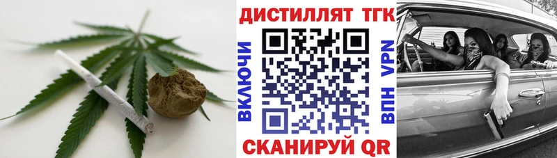 где купить   Киселёвск  ТГК вейп 